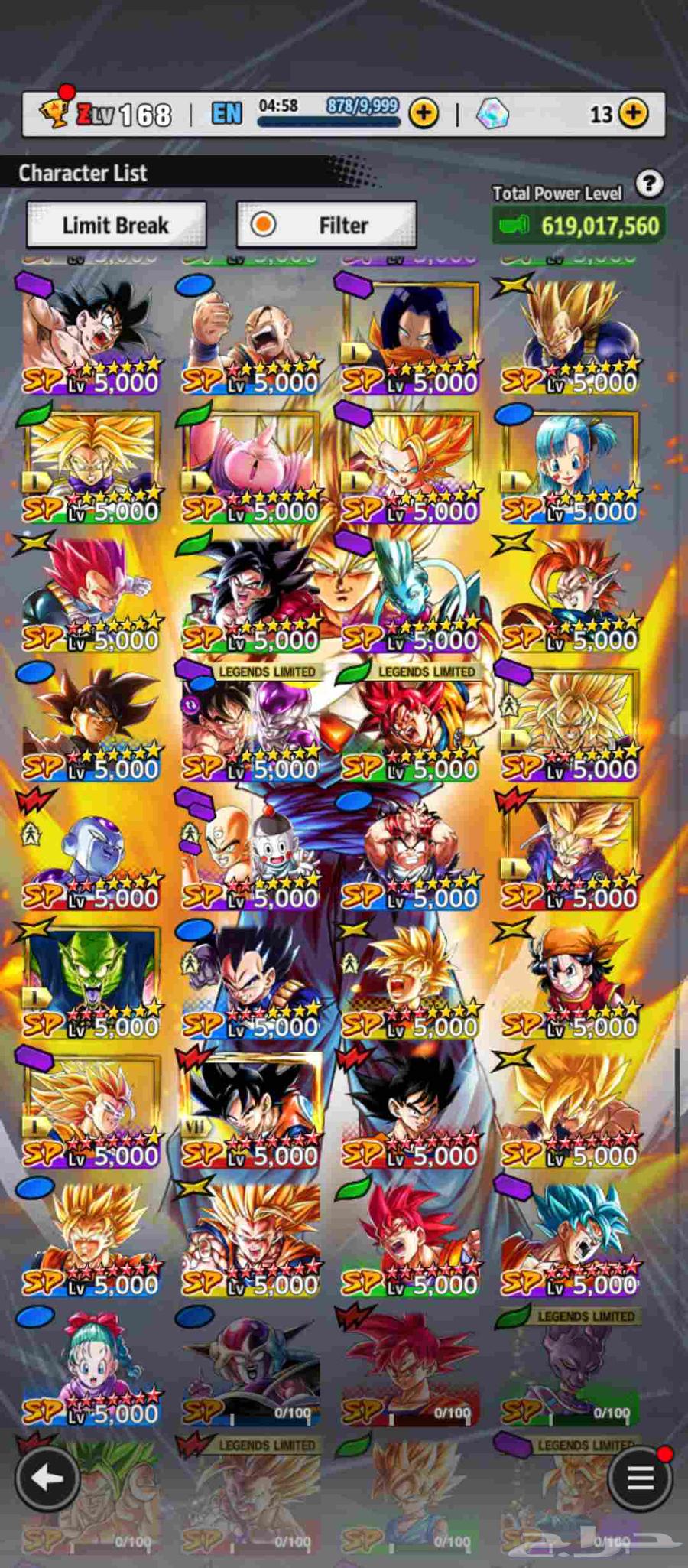 حساب دراغون بول ليجند64388134823425113