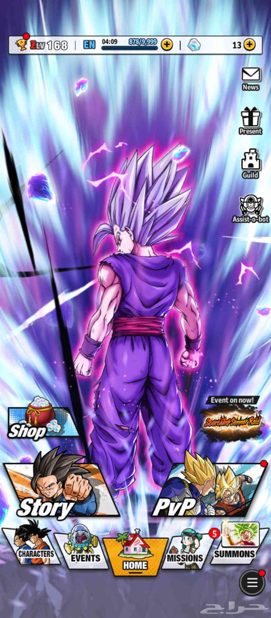 حساب دراغون بول ليجند64388134823425110