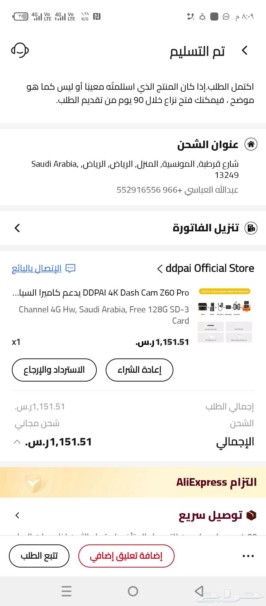 Dahua Dash Cam DD Pro for sale, three cameras64389502452867110