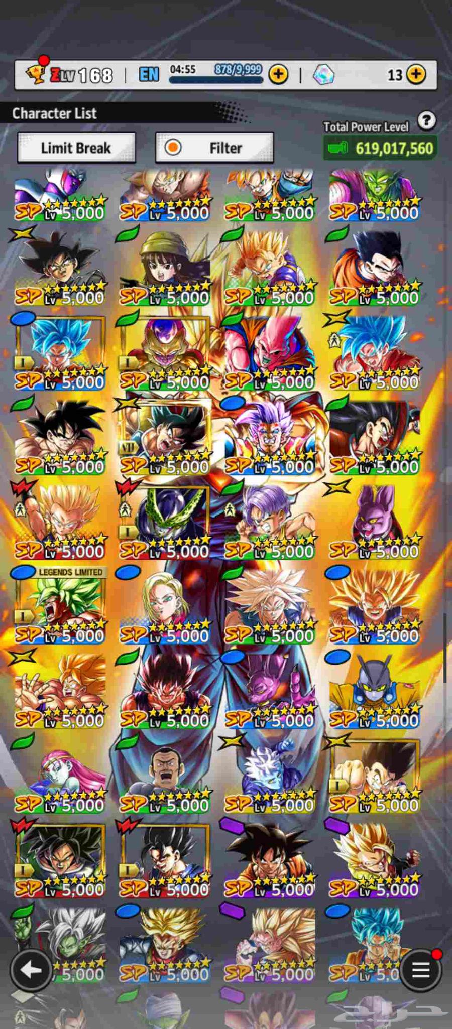 حساب دراغون بول ليجند64388134823425114