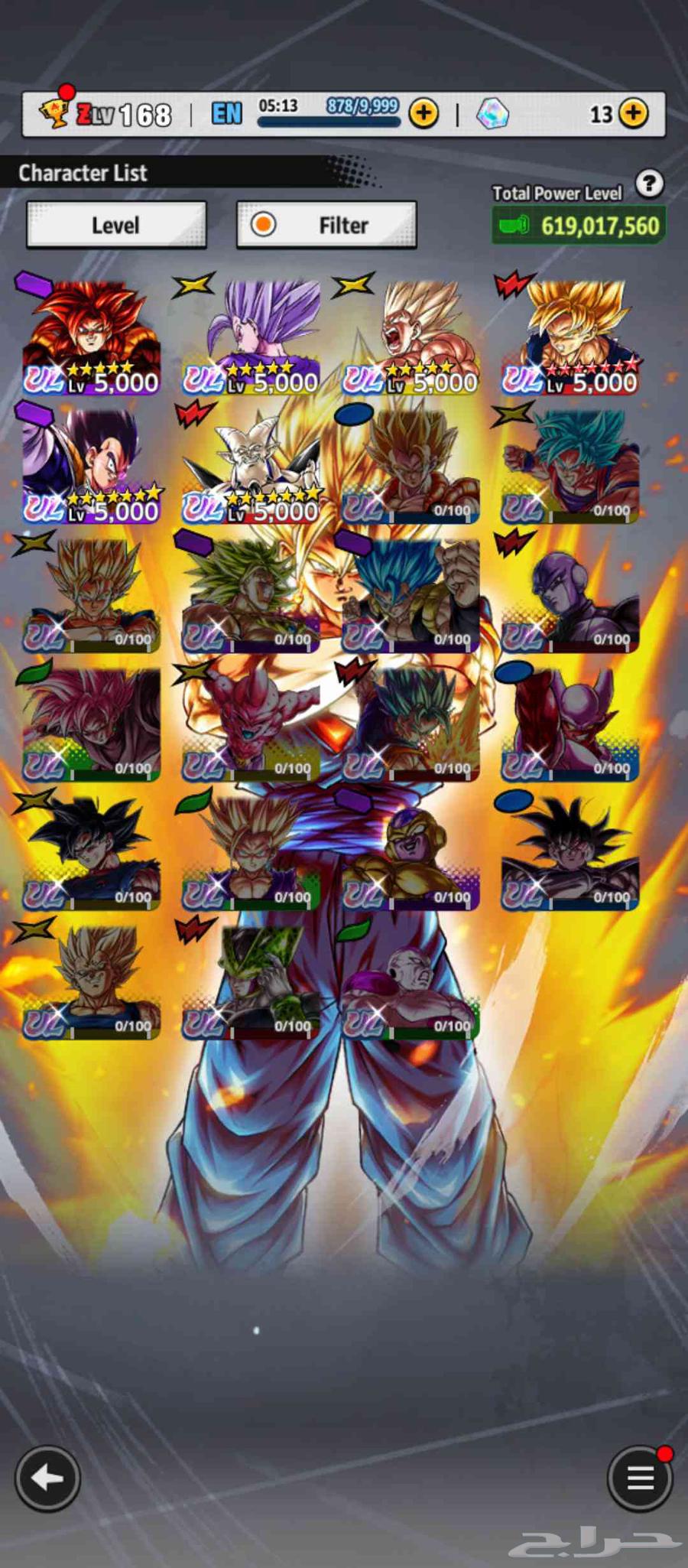 حساب دراغون بول ليجند64388134823425111