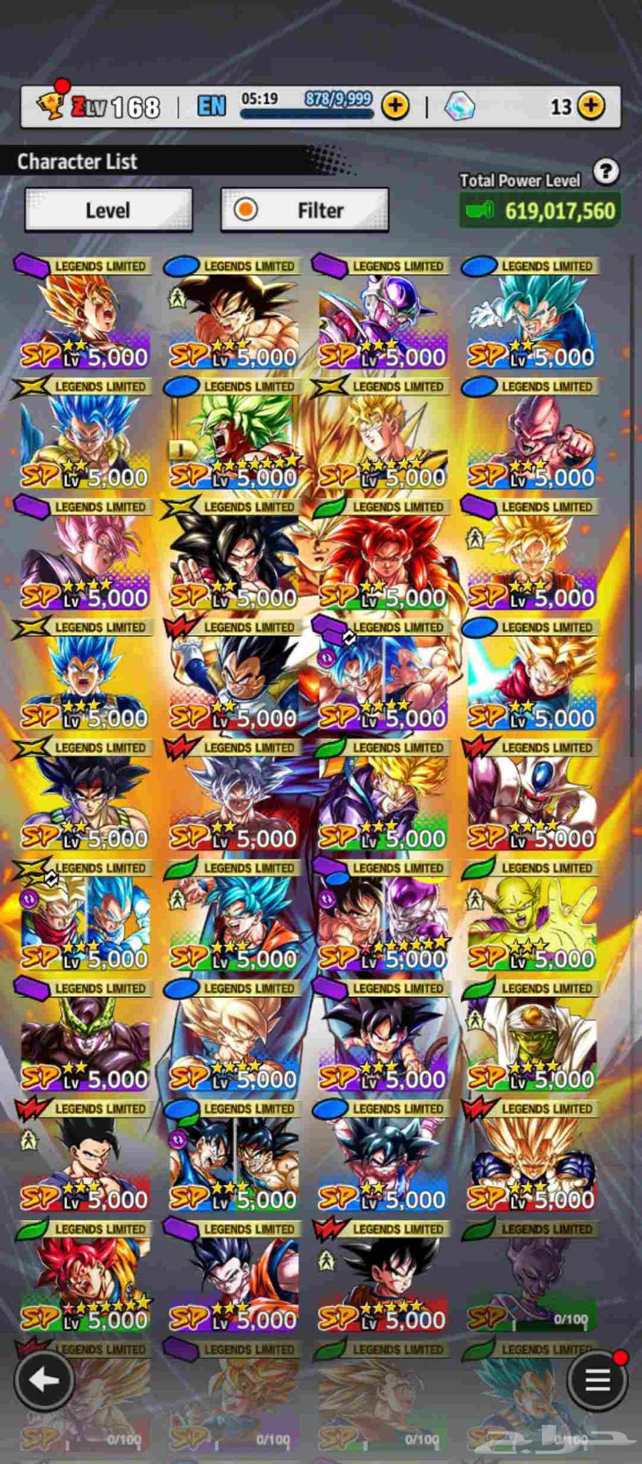 حساب دراغون بول ليجند64388134823425112