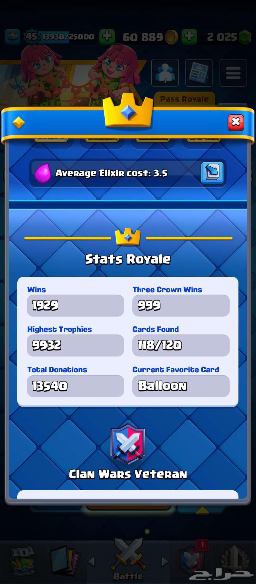 حساب كلاش رويال للبيع64386431166977112