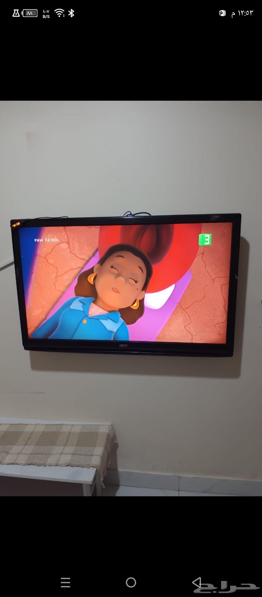 شاشه كبيره 43بوصه64526954566658110