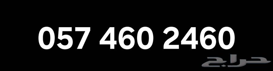 رقم مميز للبيع64391229254787110