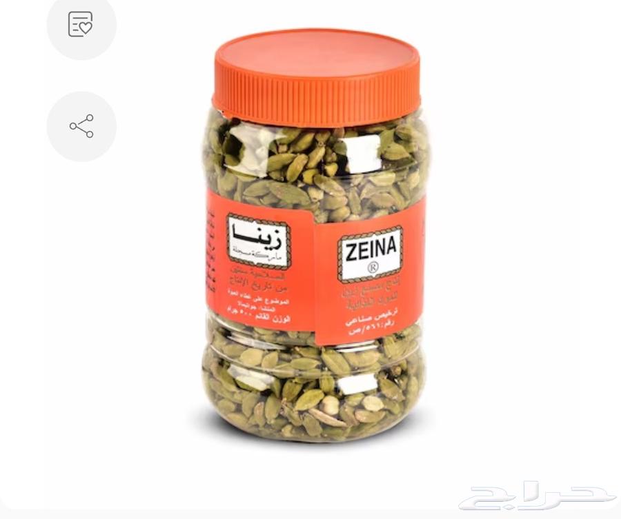 هيل فاخر زينا عدد7عبوه تاريخ جديد64387159598339110