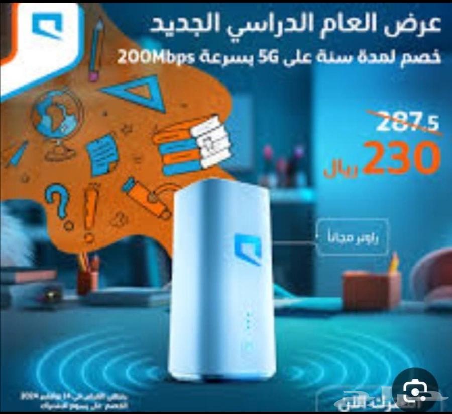 5G Mobile Router64378324794625112