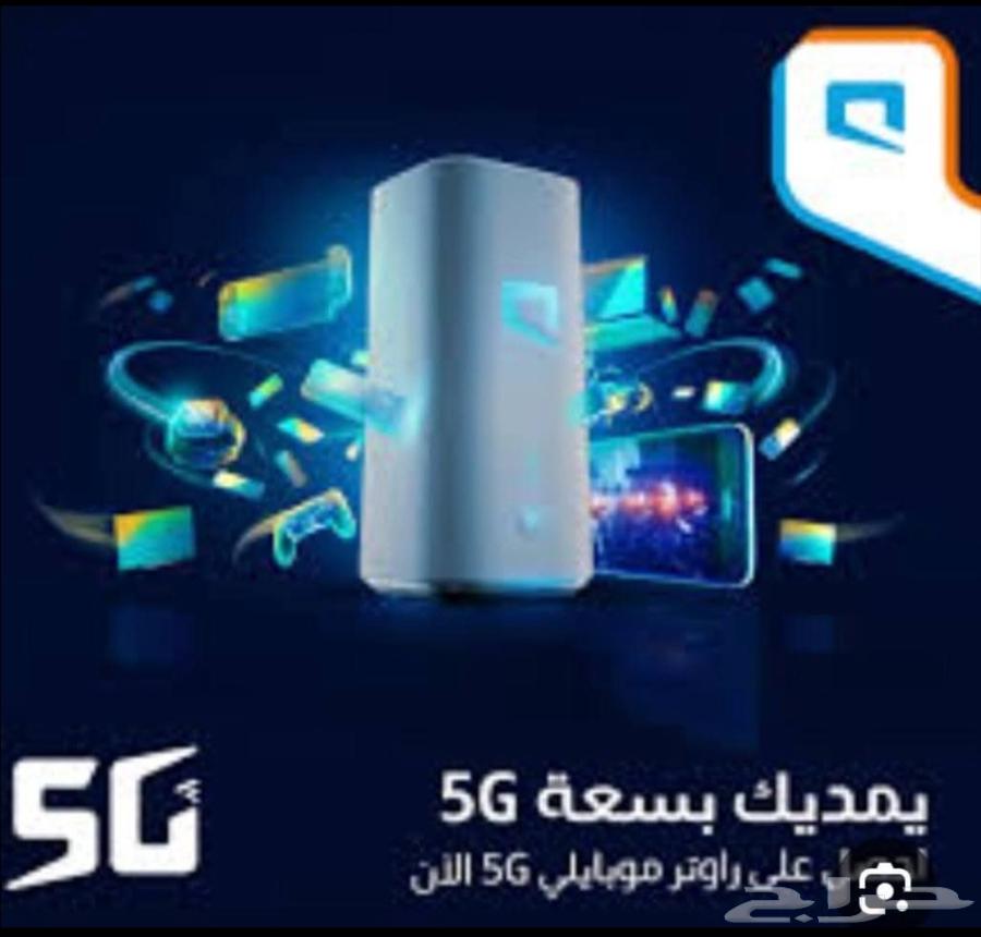 5G Mobile Router64378324794625113
