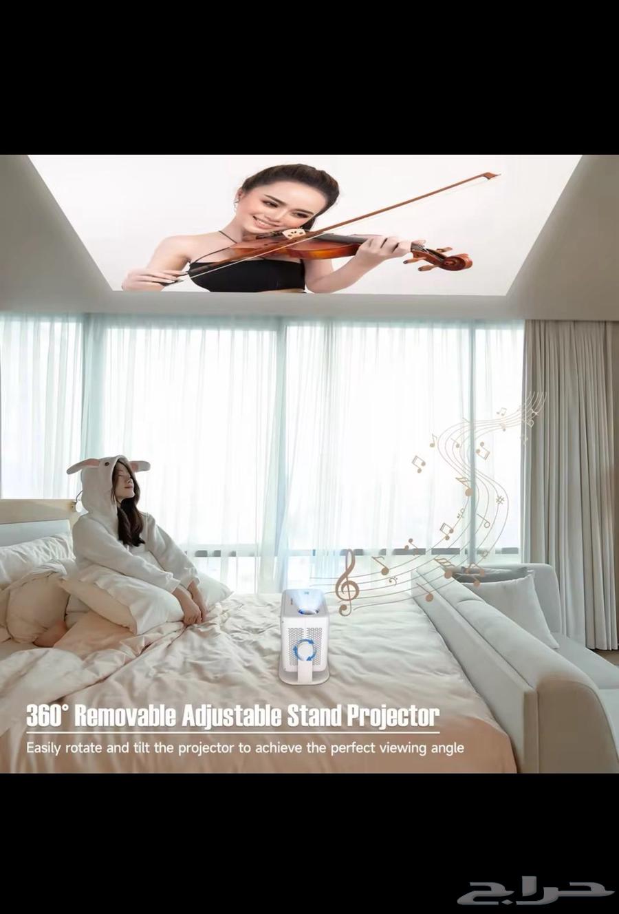بروجكتر بنظام اندرويد64389902261507111