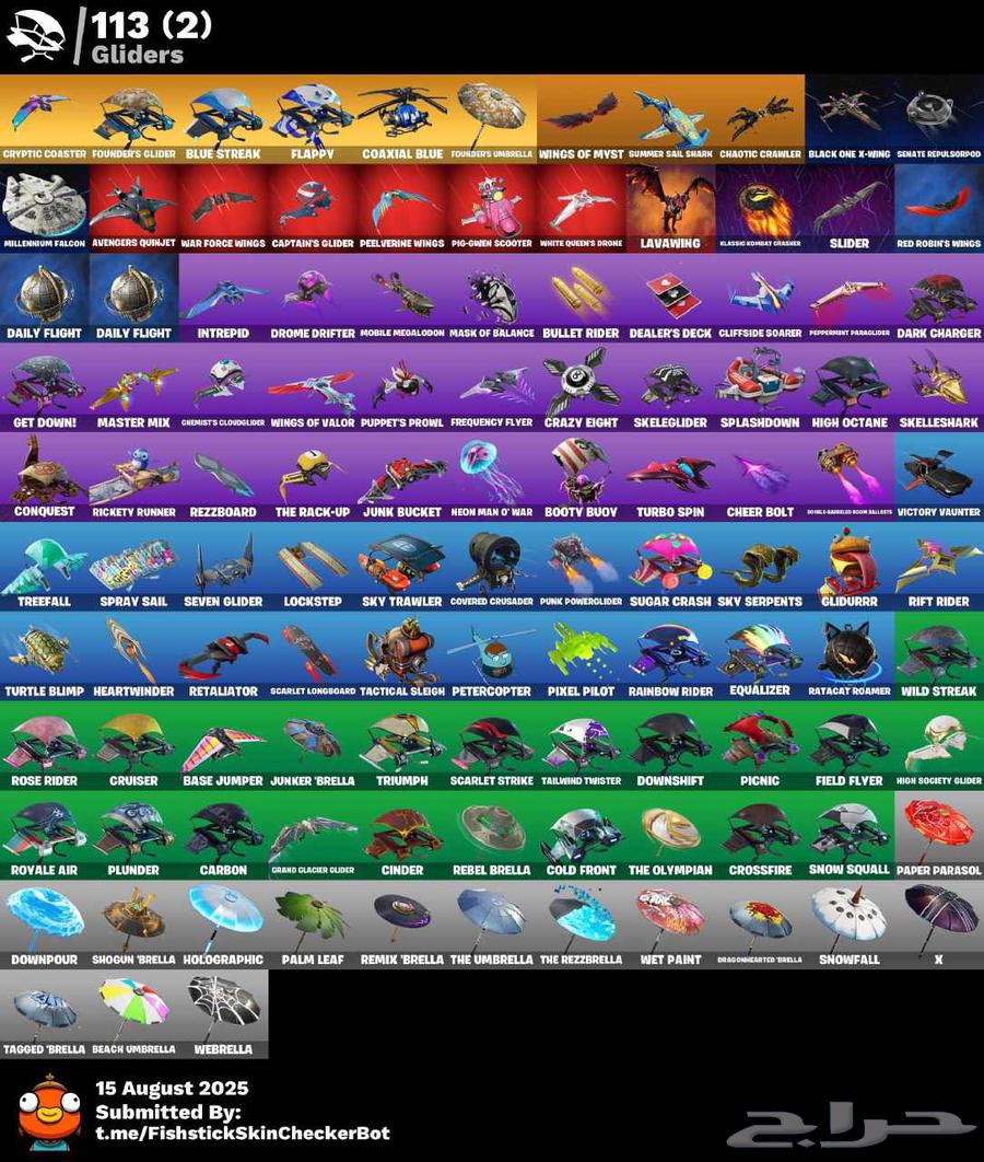 حساب سيزون 2 نص و 3 كامل64385677258881112