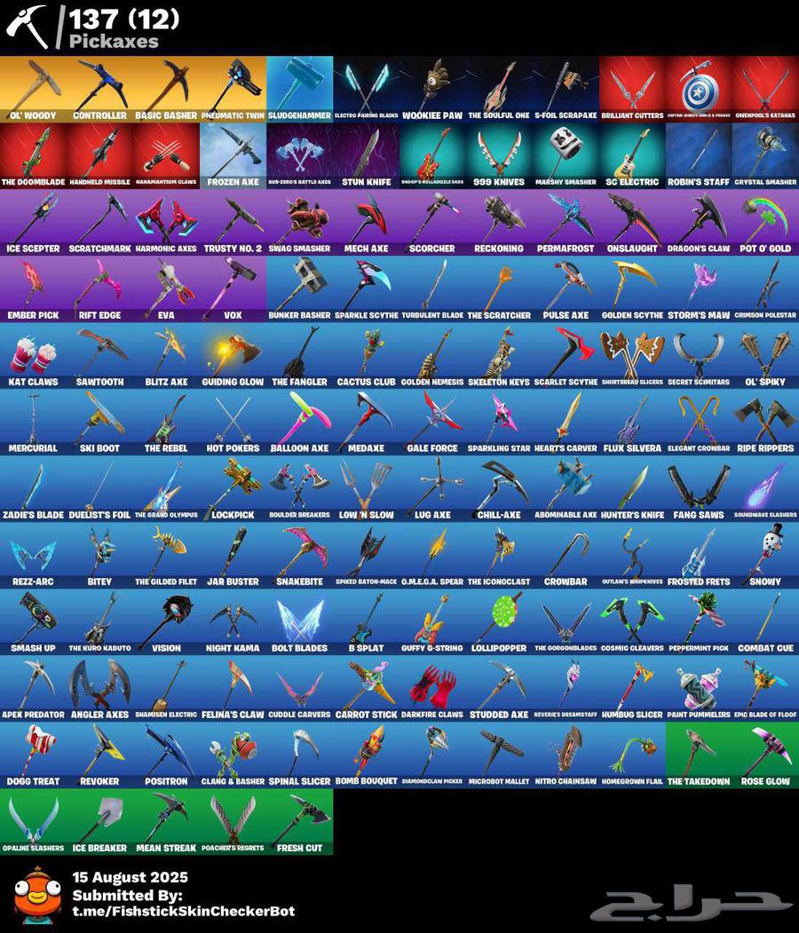 حساب سيزون 2 نص و 3 كامل64385677258881114