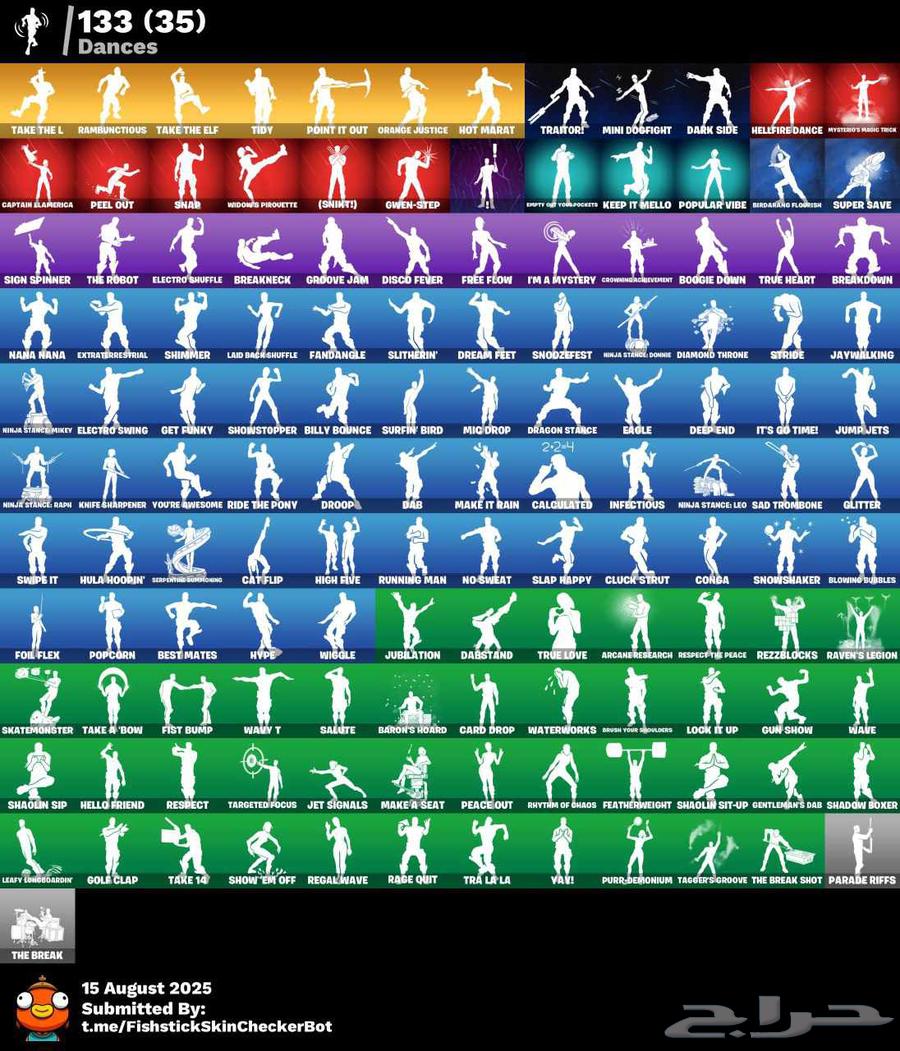 حساب سيزون 2 نص و 3 كامل64385677258881113