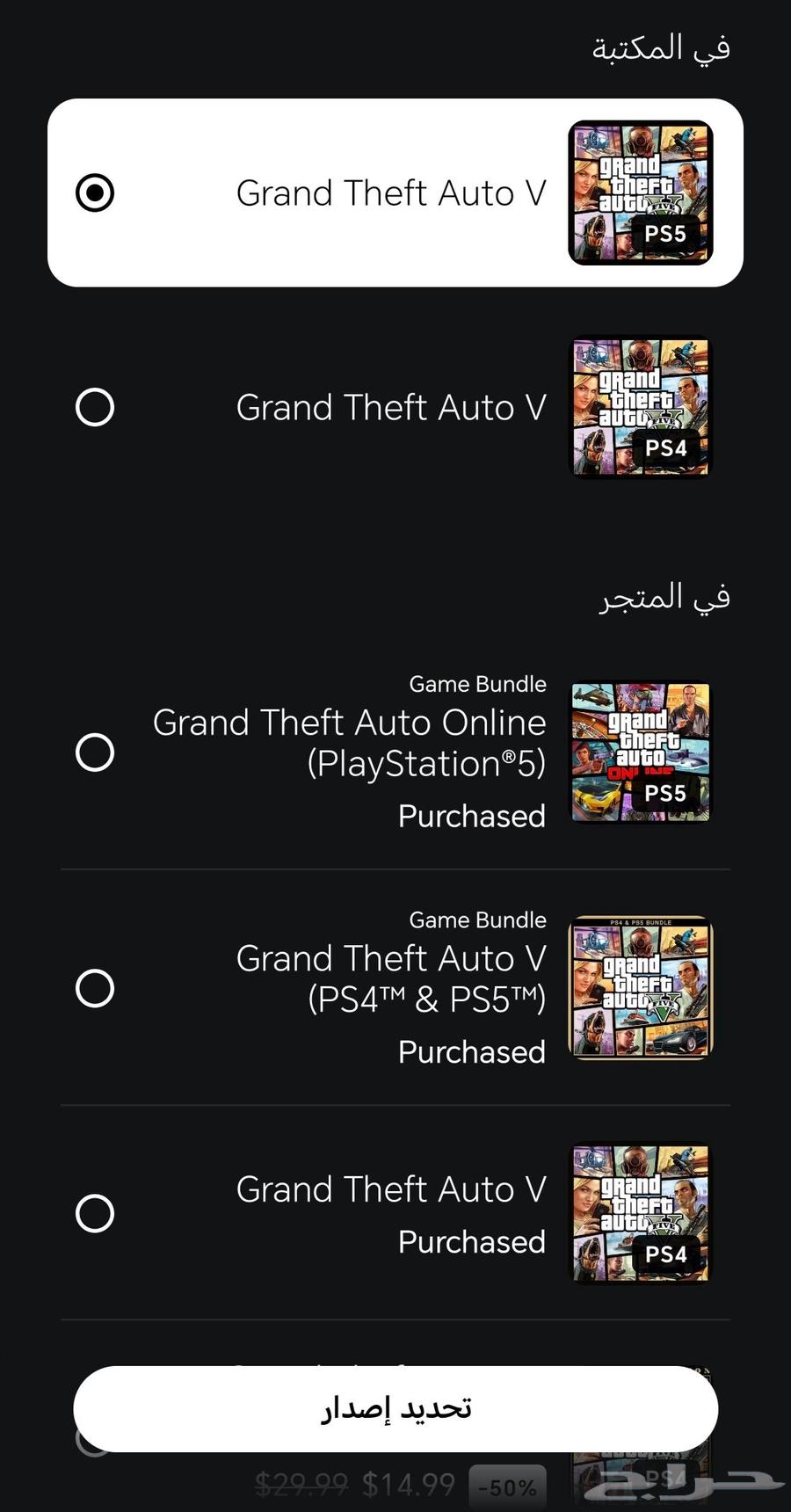 Account for sale in Dungeon Ring and Grand Enhanced Version 464389626445315111