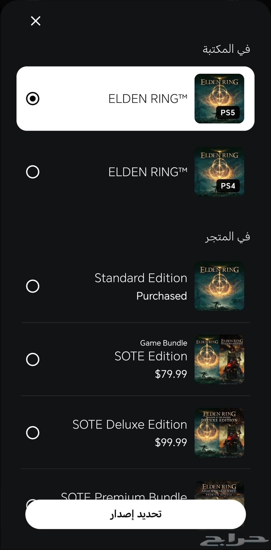 Account for sale in Dungeon Ring and Grand Enhanced Version 464389626445315110