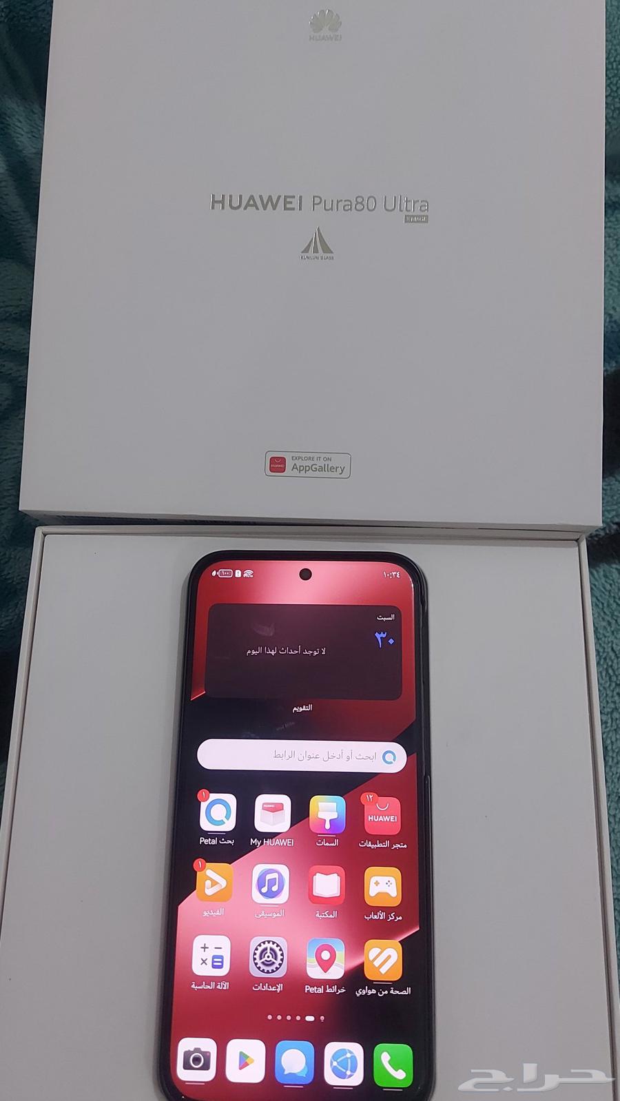 جوال هواوي بيورا 80 الترا64391549775618114