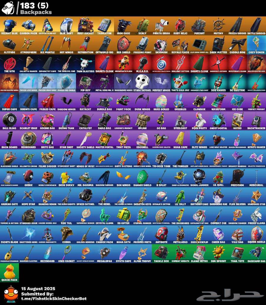 حساب سيزون 2 نص و 3 كامل64385677258881111