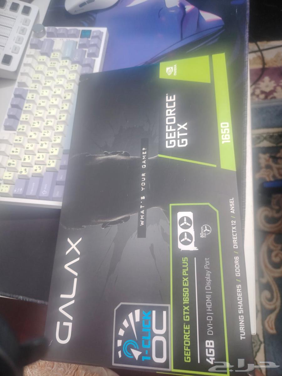 GTX 1650 graphics card64377725017089111