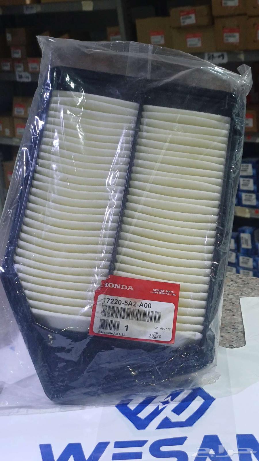 فلتر هواء هوندا اكورد 2013-2017 اصلي وكاله 4 سلندر64533676981121112