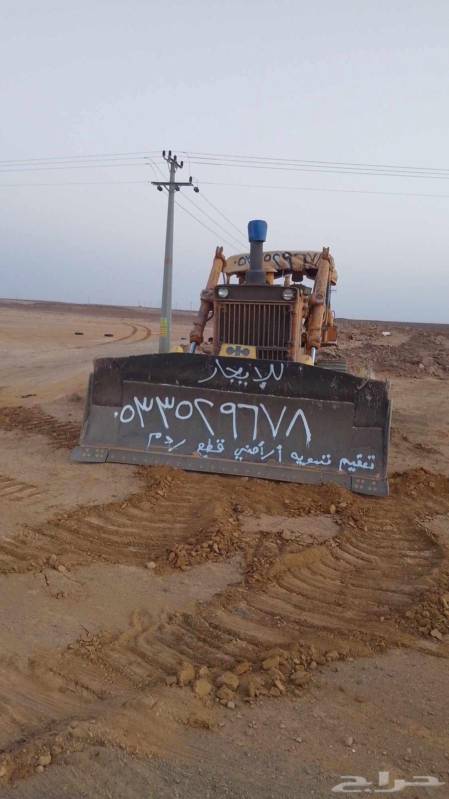 بلدوزرات للايجار كبير 15564527432370433110