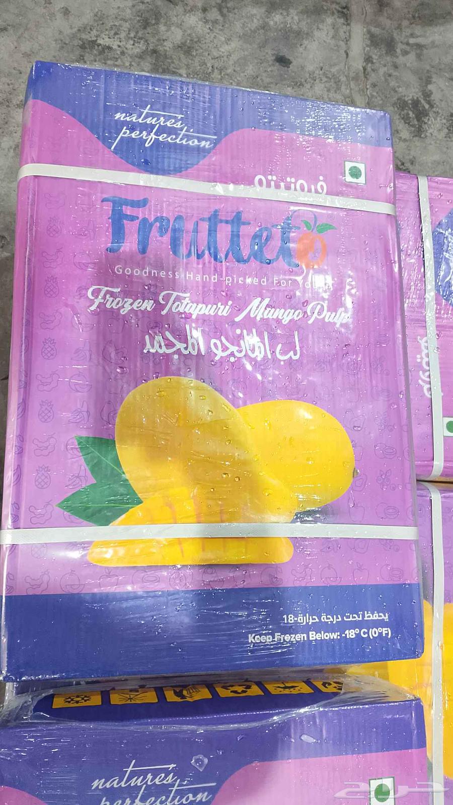 متوفر مانجو مطحون هندي مجمده فيها تاريخ لشهر11الكرتون شد1664377608575617110