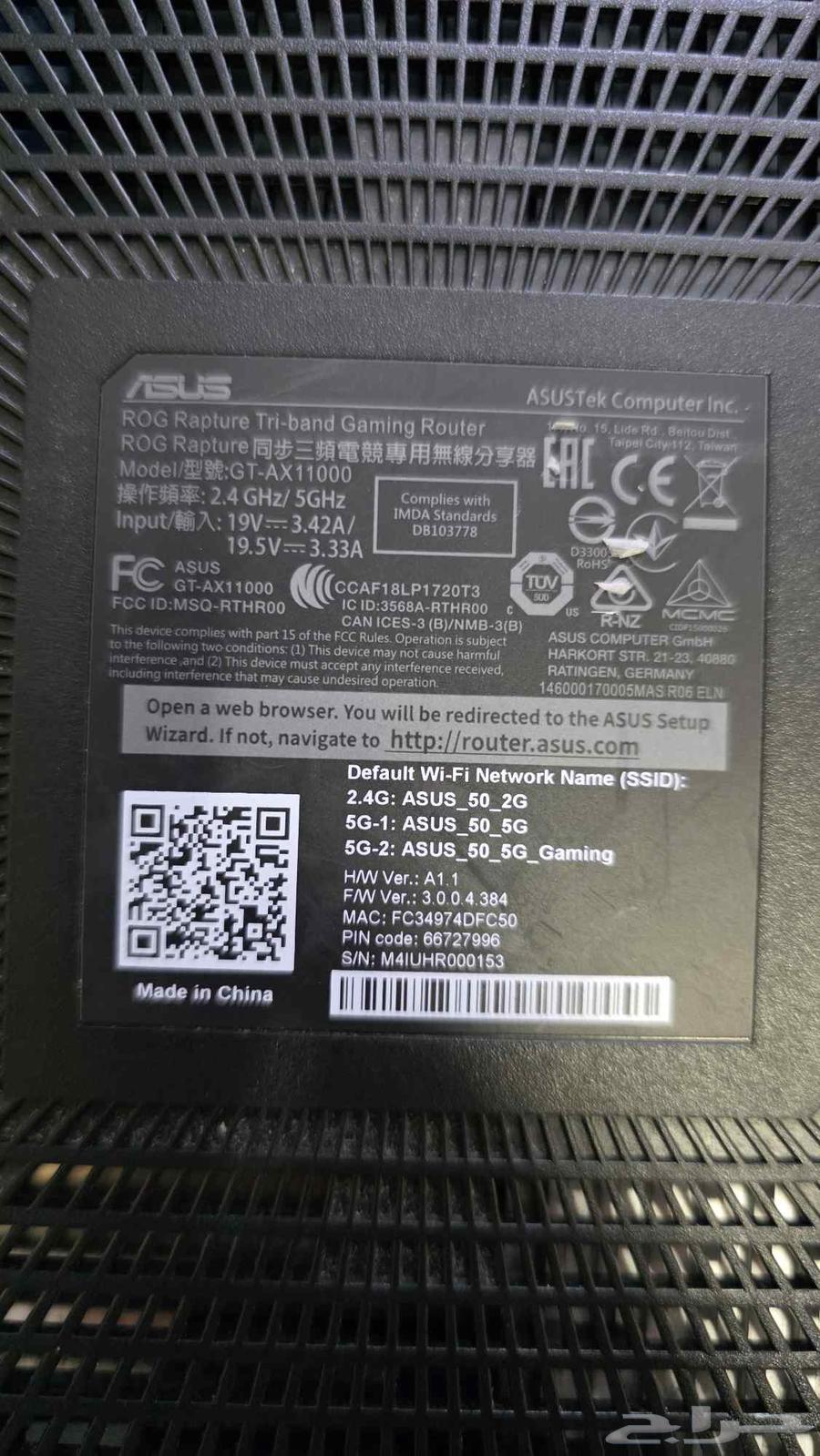 للبيع راوتر ASUS ROG Rapture GT-AX1100064384217676930113