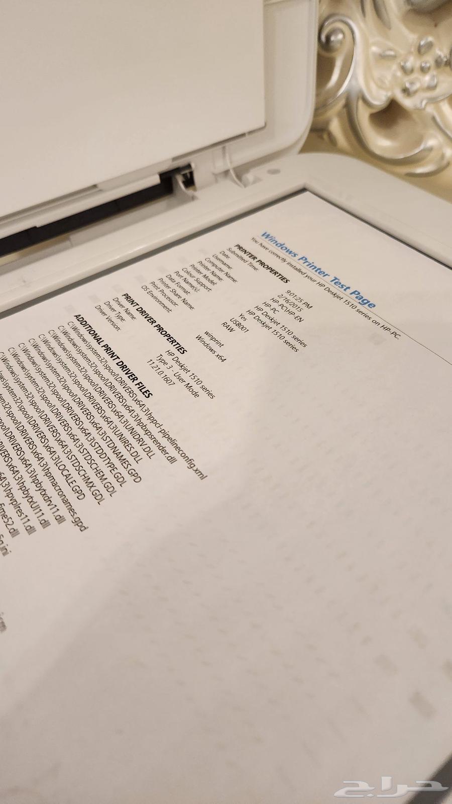 HP DeskJet 1510 All-In-One Printer64379530344066113