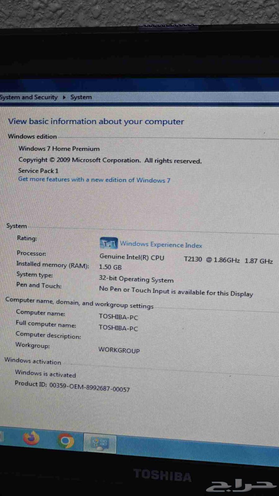 لابتوب توشيبا نظيف64390637477634114