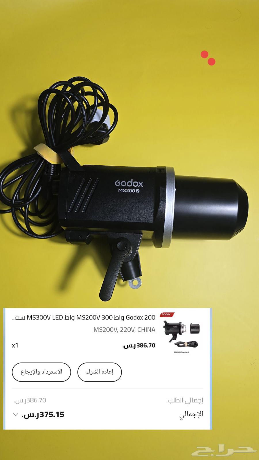 Godox MS200V Studio Light Flash (Original)64379925710593110