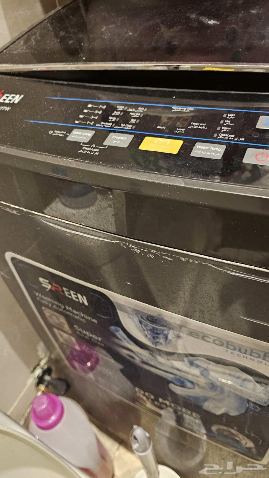 ثلاجة 17 قدم  طاولة تليفزيون  أنبوب غاز  سرير دورين  غسالة64382914108162111