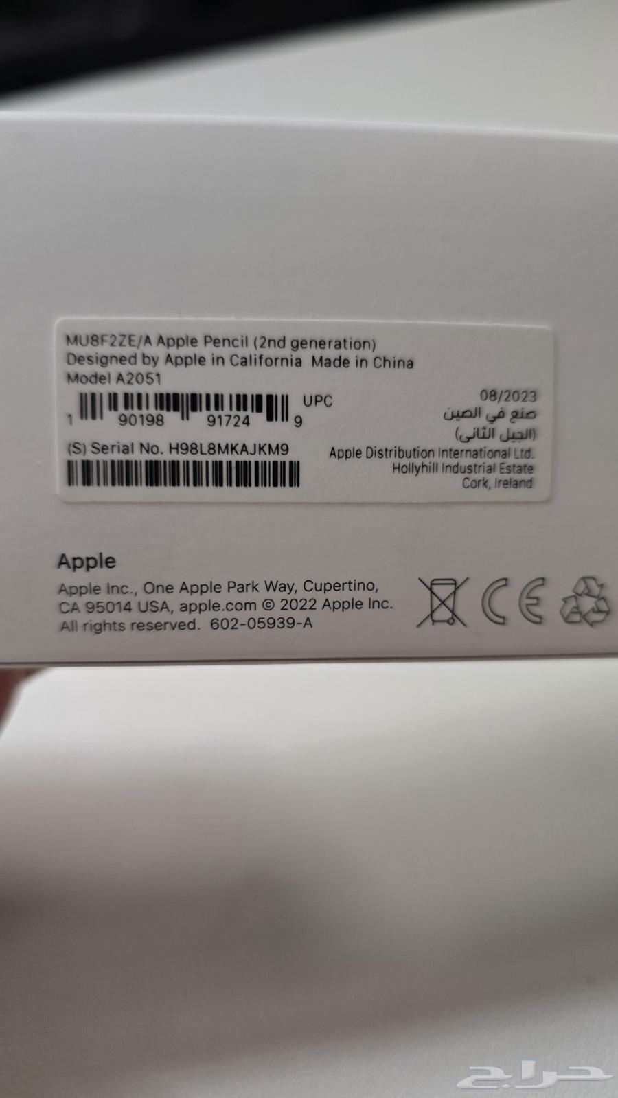 قلم أبل الجيل الثاني أصلي نظيف64382500601731112