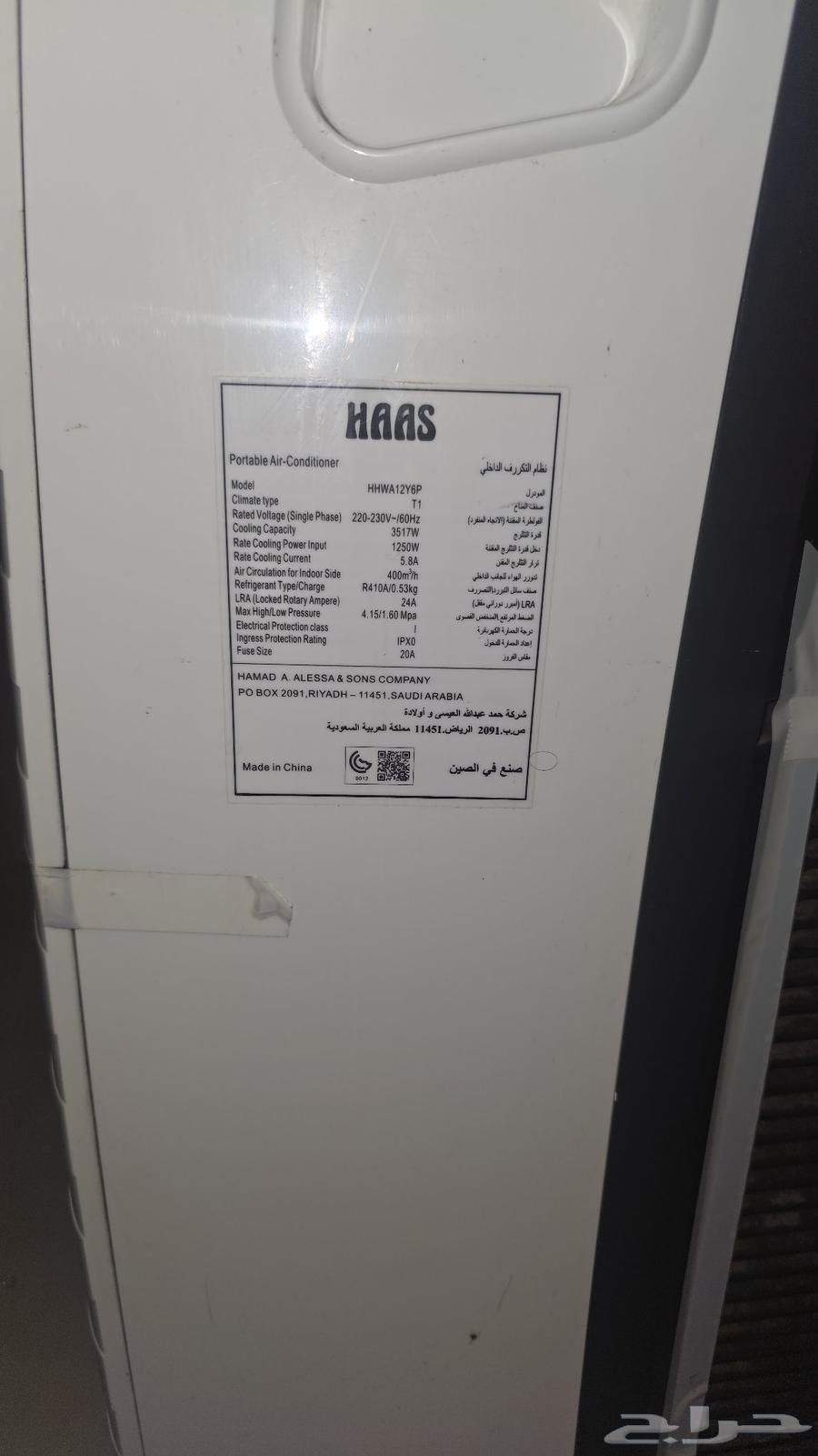 Portable air conditioners64380058583811112