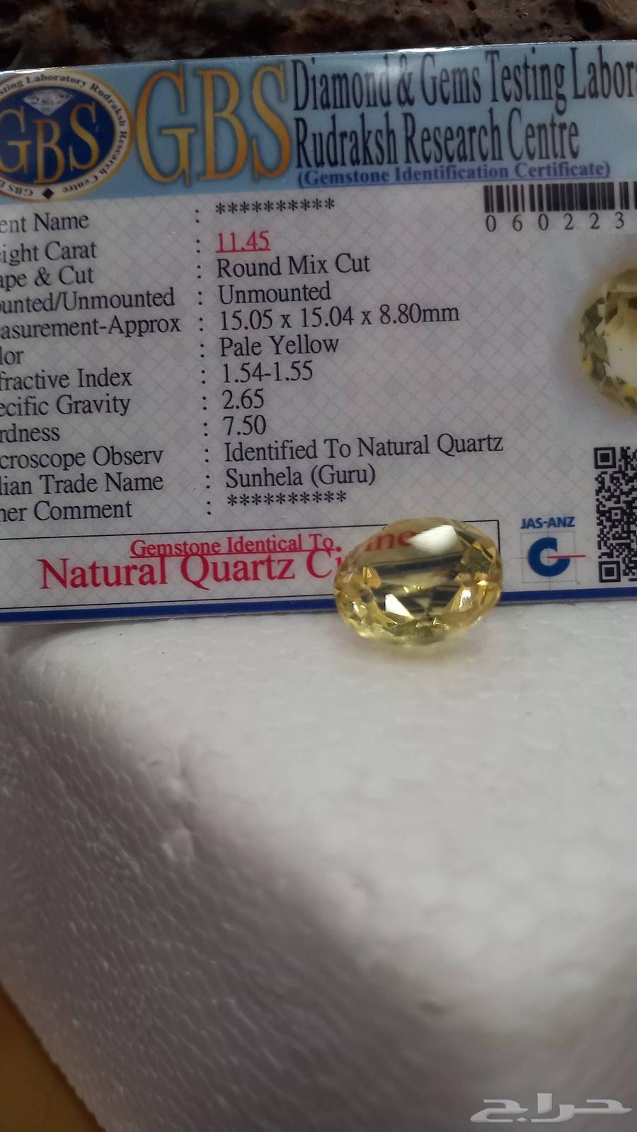 Precious ruby stones with certificate for only 50 riyals each64386110258051112