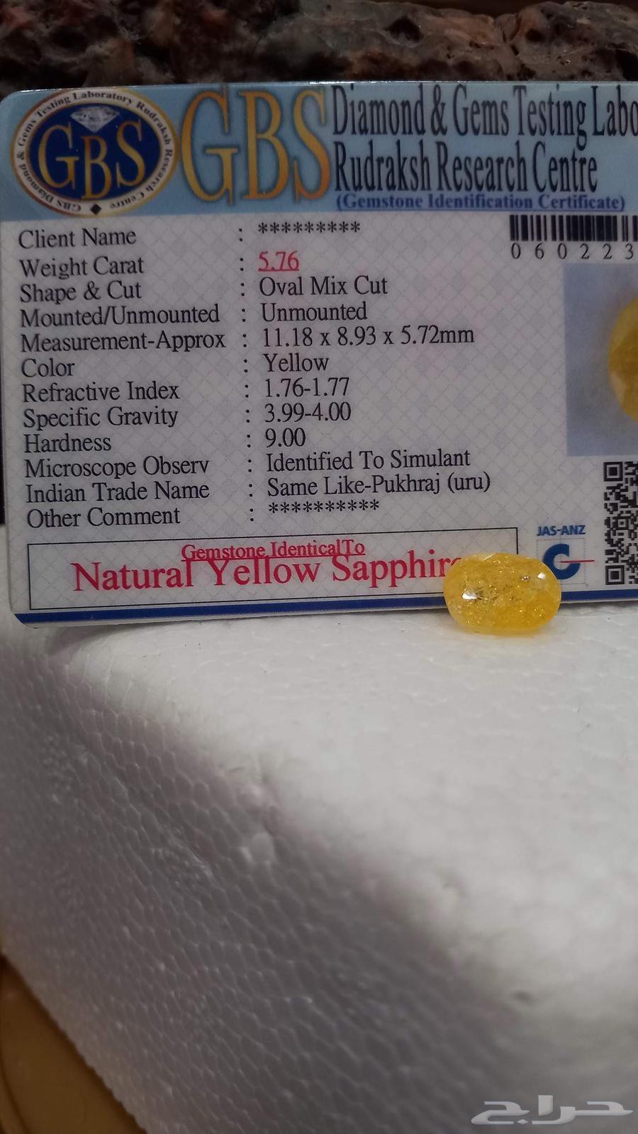 Precious ruby stones with certificate for only 50 riyals each64386110258051110