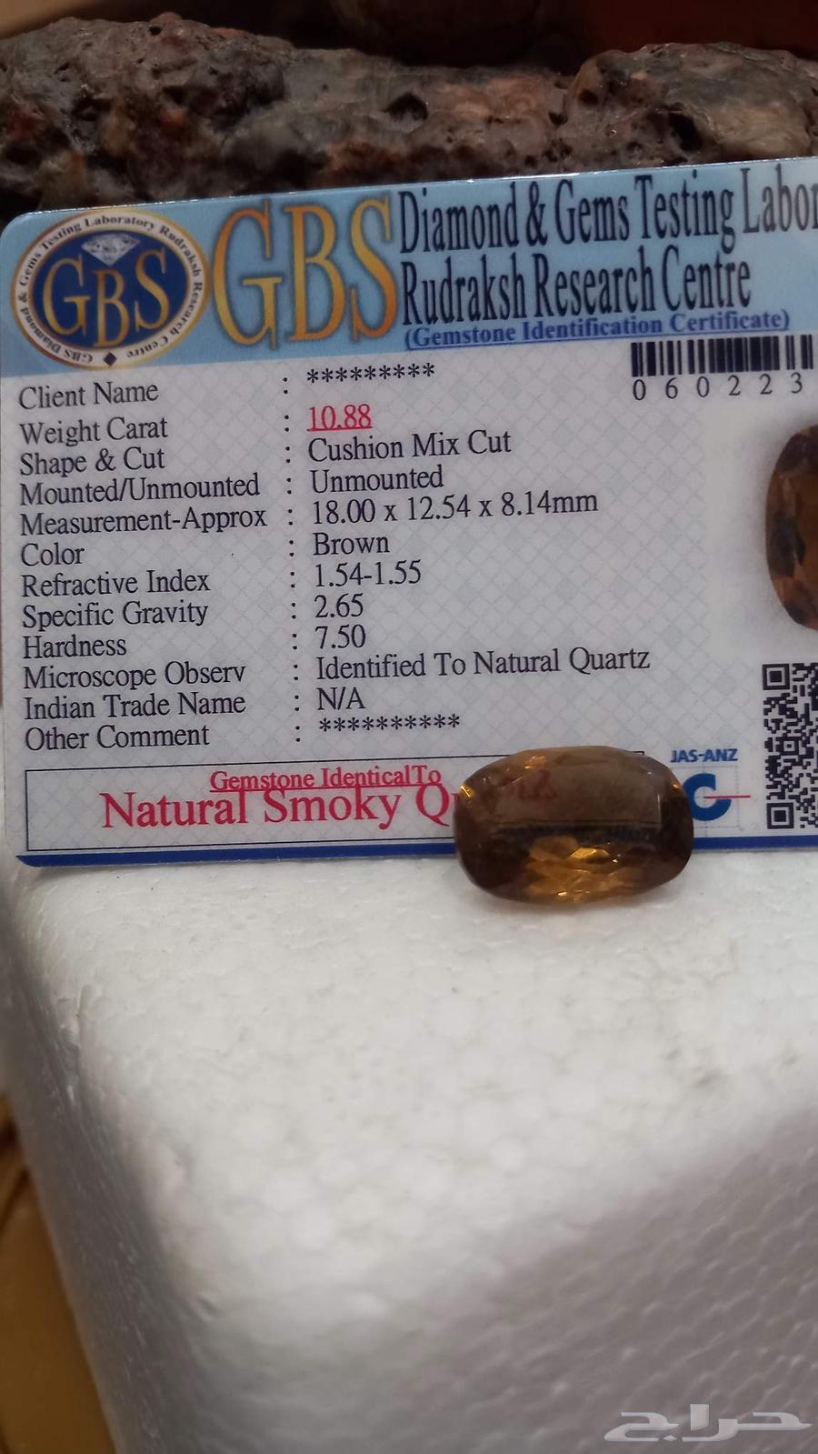 Precious ruby stones with certificate for only 50 riyals each64386110258051114