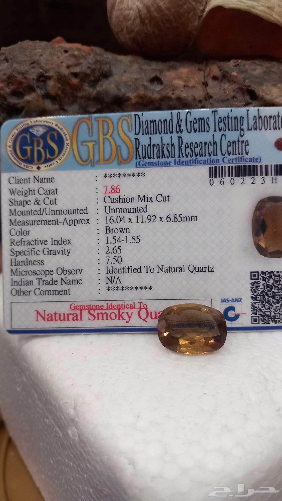 Precious ruby stones with certificate for only 50 riyals each64386110258051111