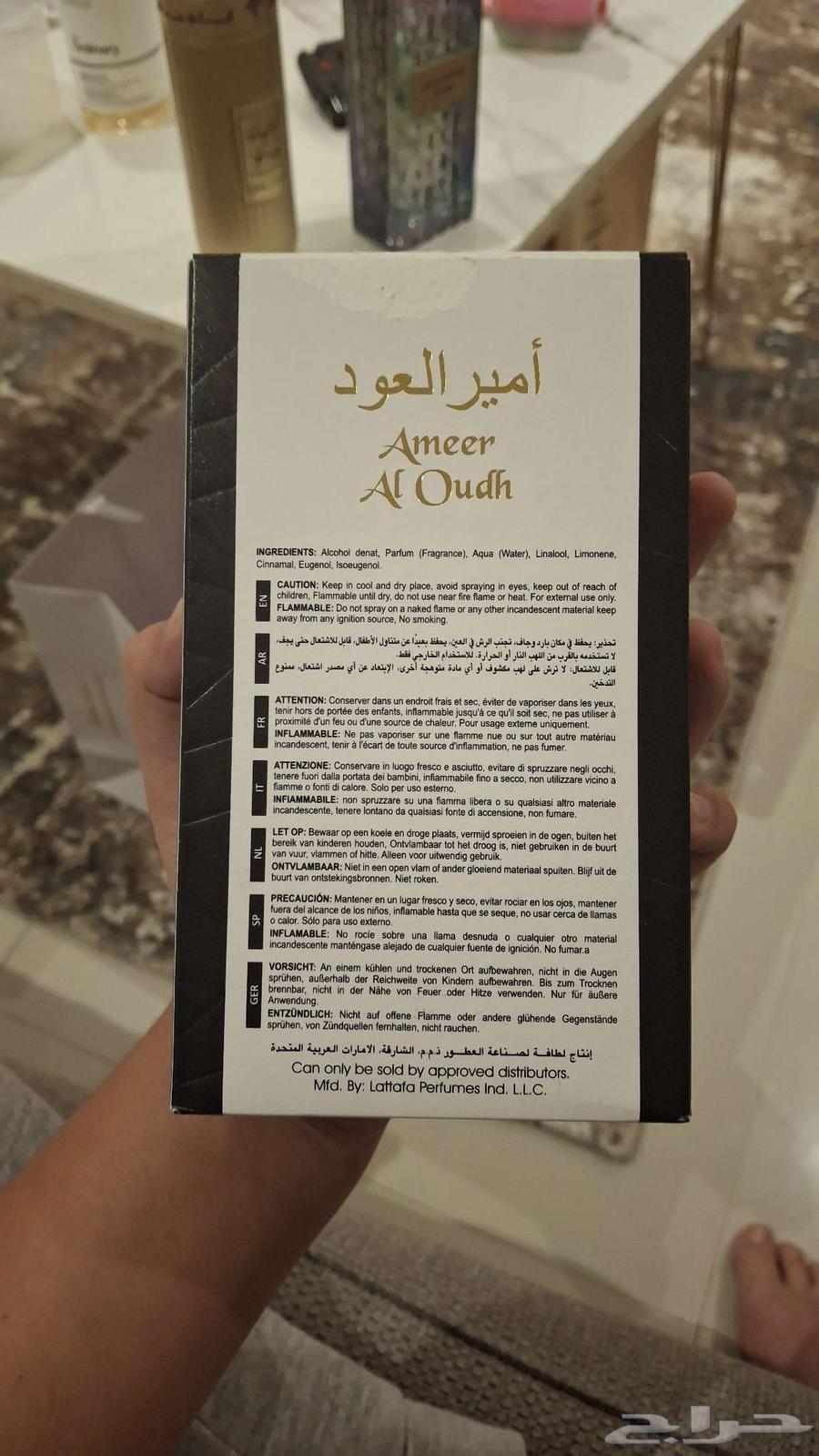 Amir Al Oud perfume from Latifa, unused but removed plastic64380916178434113