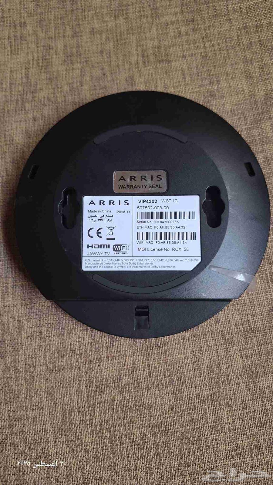 جهاز جوي تي في64382404572419112