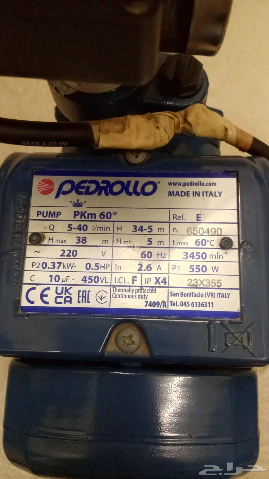 موجود مضخه نص حصان موتورولا مع الاوتوماتيك استعمال بسيط64380609760259112