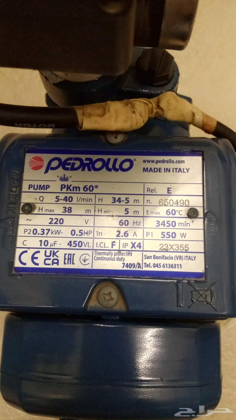 موجود مضخه نص حصان موتورولا مع الاوتوماتيك استعمال بسيط64380609760259113