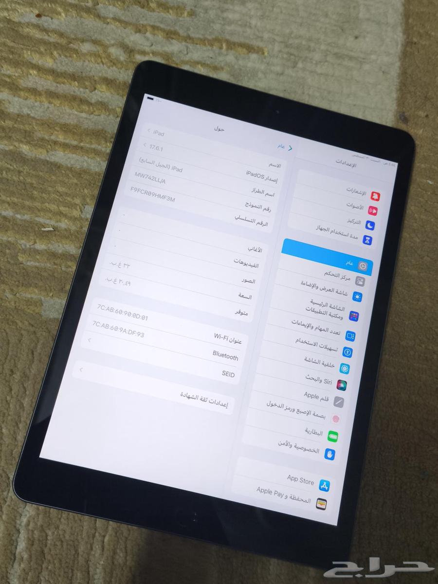 For sale, 7th generation iPad, very clean, no defects64388190135683112