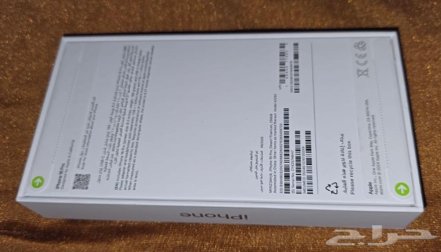 ايفون 16 برو64386978999169113