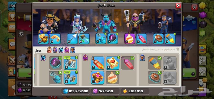 حساب كلاش اوف كلانس تاون 1364388976854402111