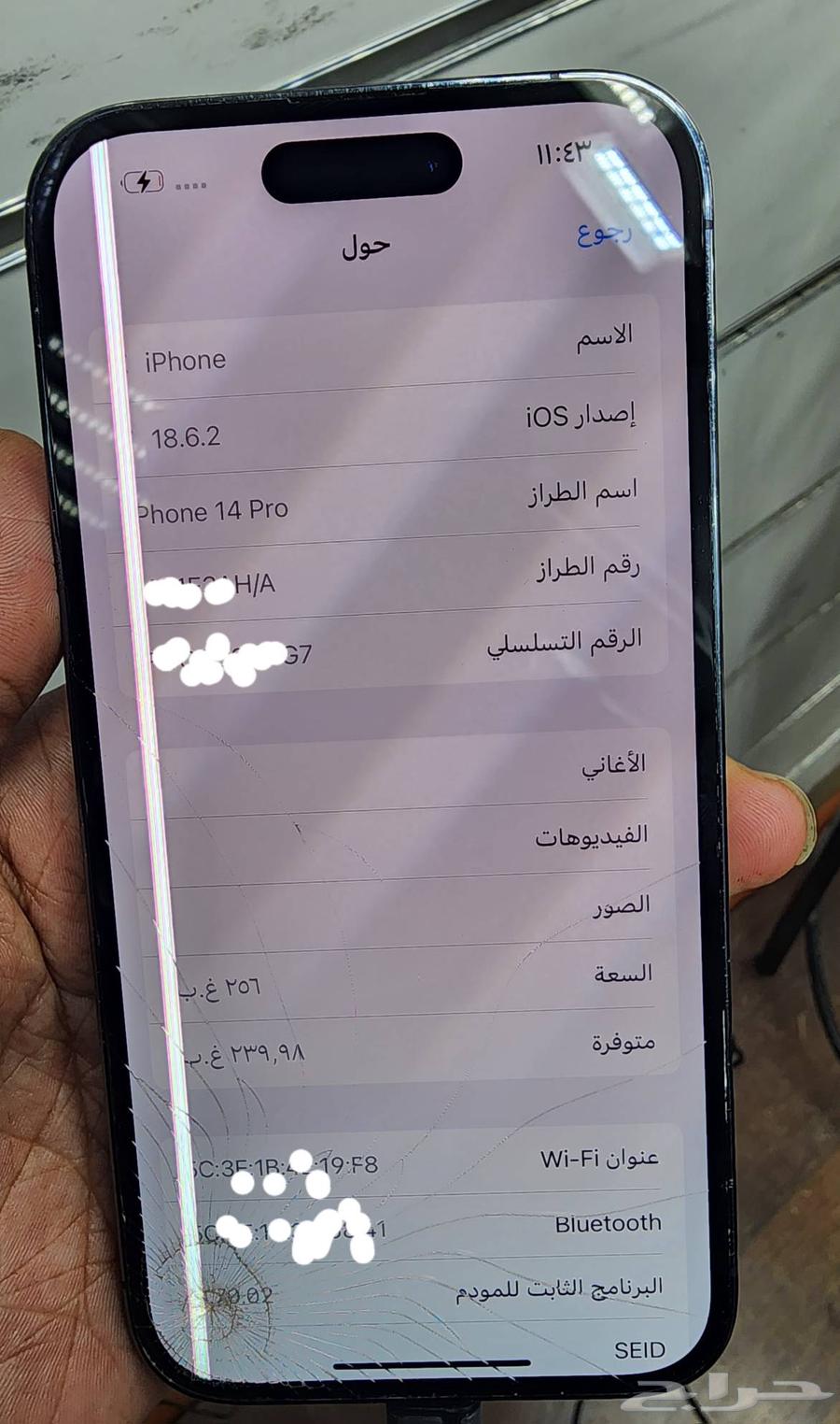 ايفون 14 برو الوان البنفسجي 256 جيج بطاريه 85فيه خط ب الشاشه64390678841218110