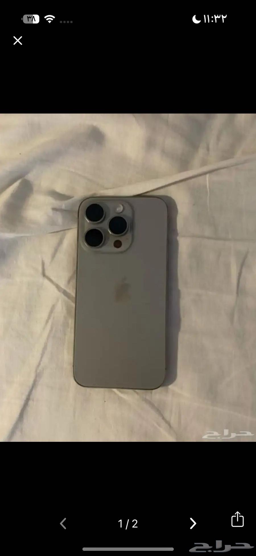 iPhone 15 Pro battery level 96 percent 265 and cycle count 10564380340346883111