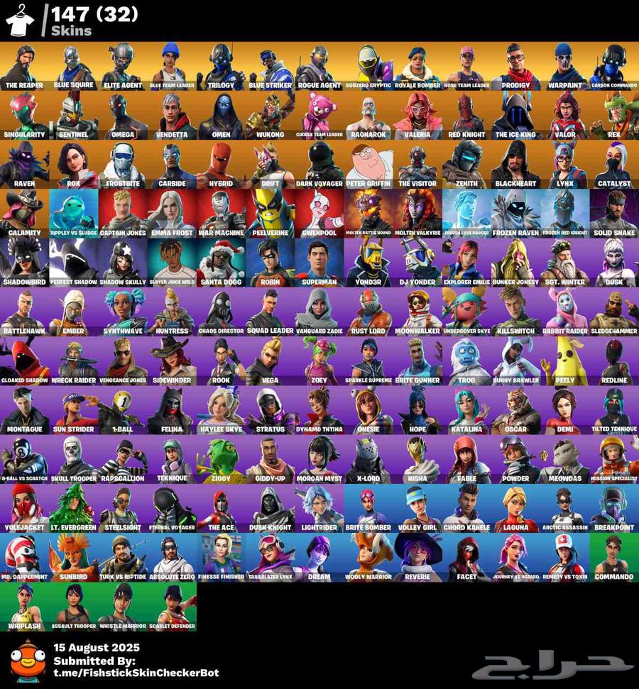 حساب سيزون 2 نص و 3 كامل64385677258881110