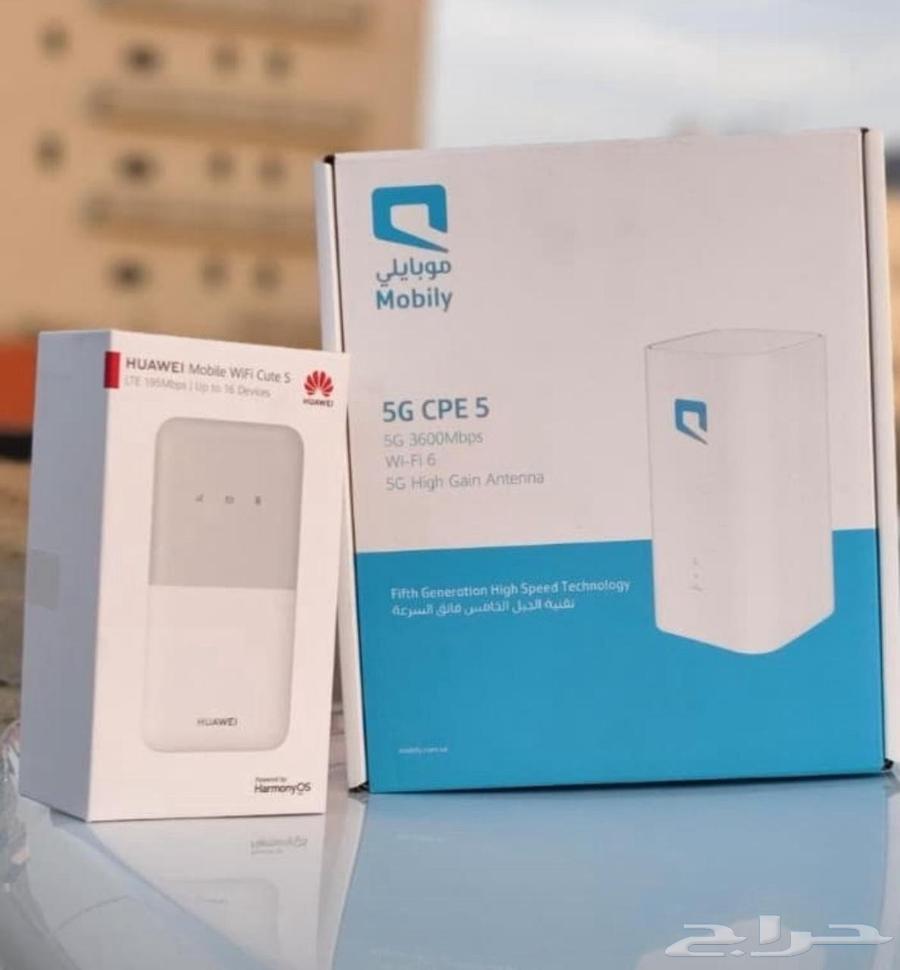 موبايلي 5g64377710313217110