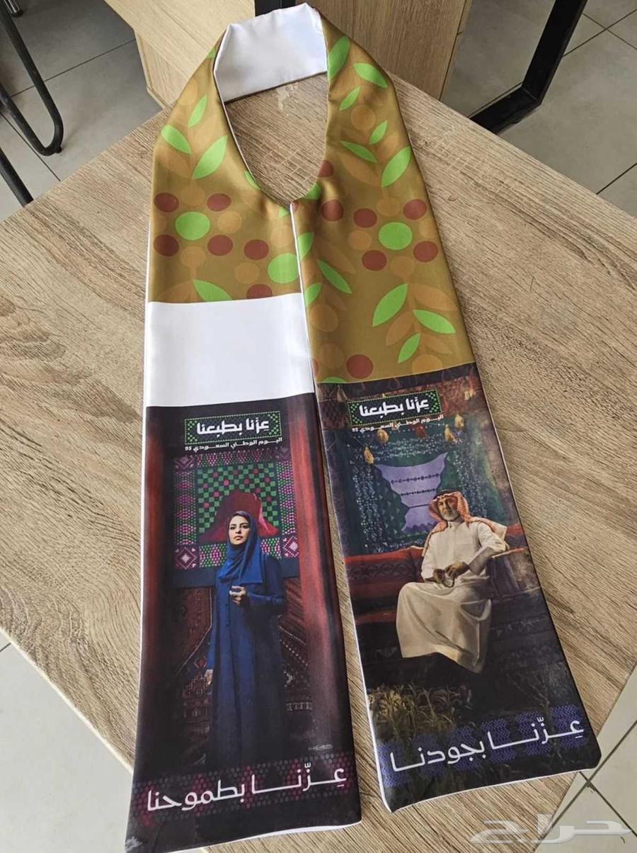 تنفيذ مشاريع الدعاية والإعلان اليوم الوطني السعودي 9564383885179649113