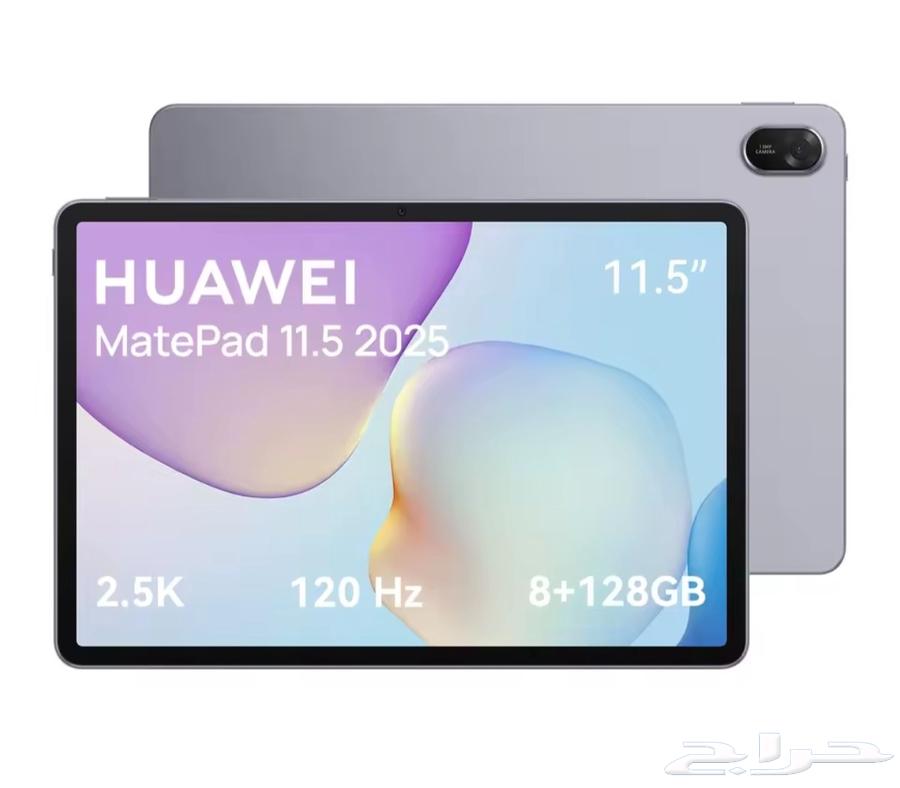هواوي ميت باد 11.5 موديل 202564385147487873110