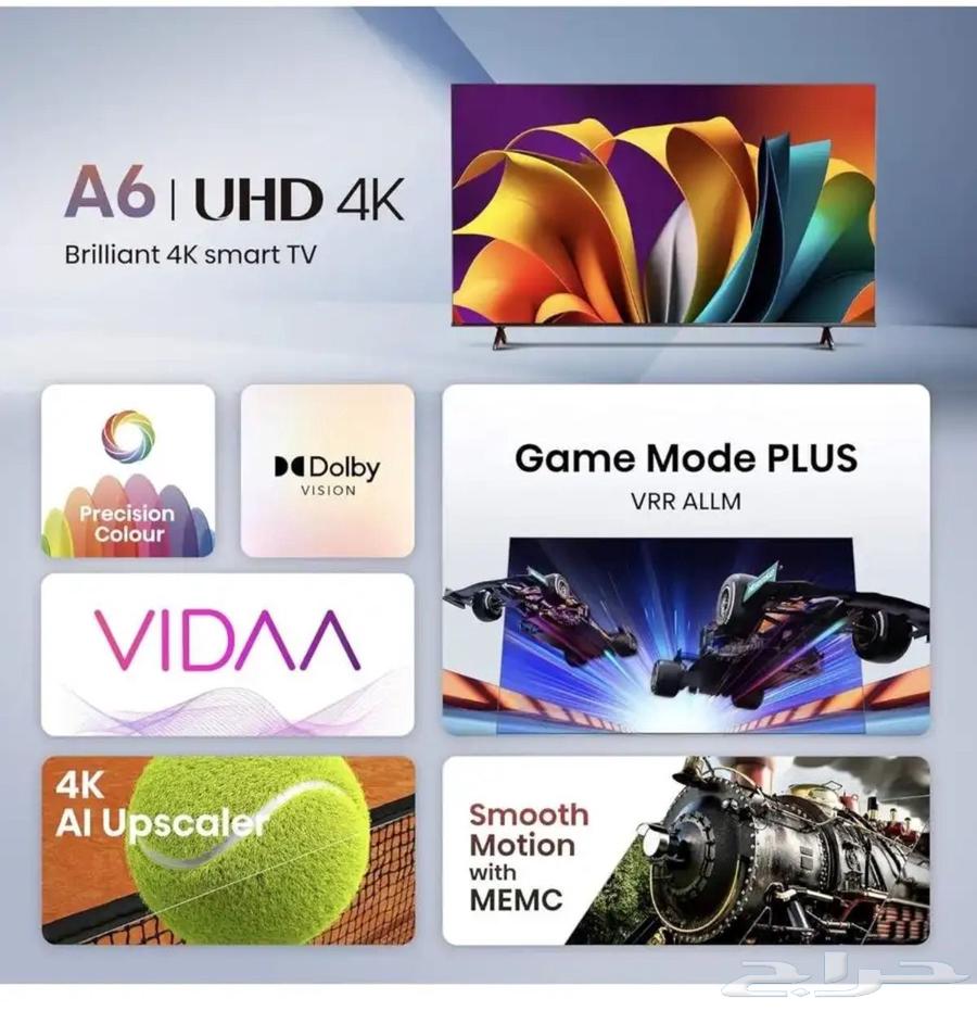 Hisense A6 Series 50  UHD 4K للبيع شاشة بسعر مميز64382086615297113