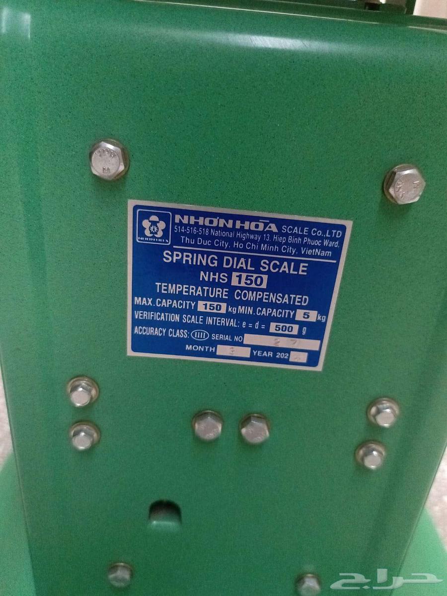 ميزان شبه جديد64388454504834111
